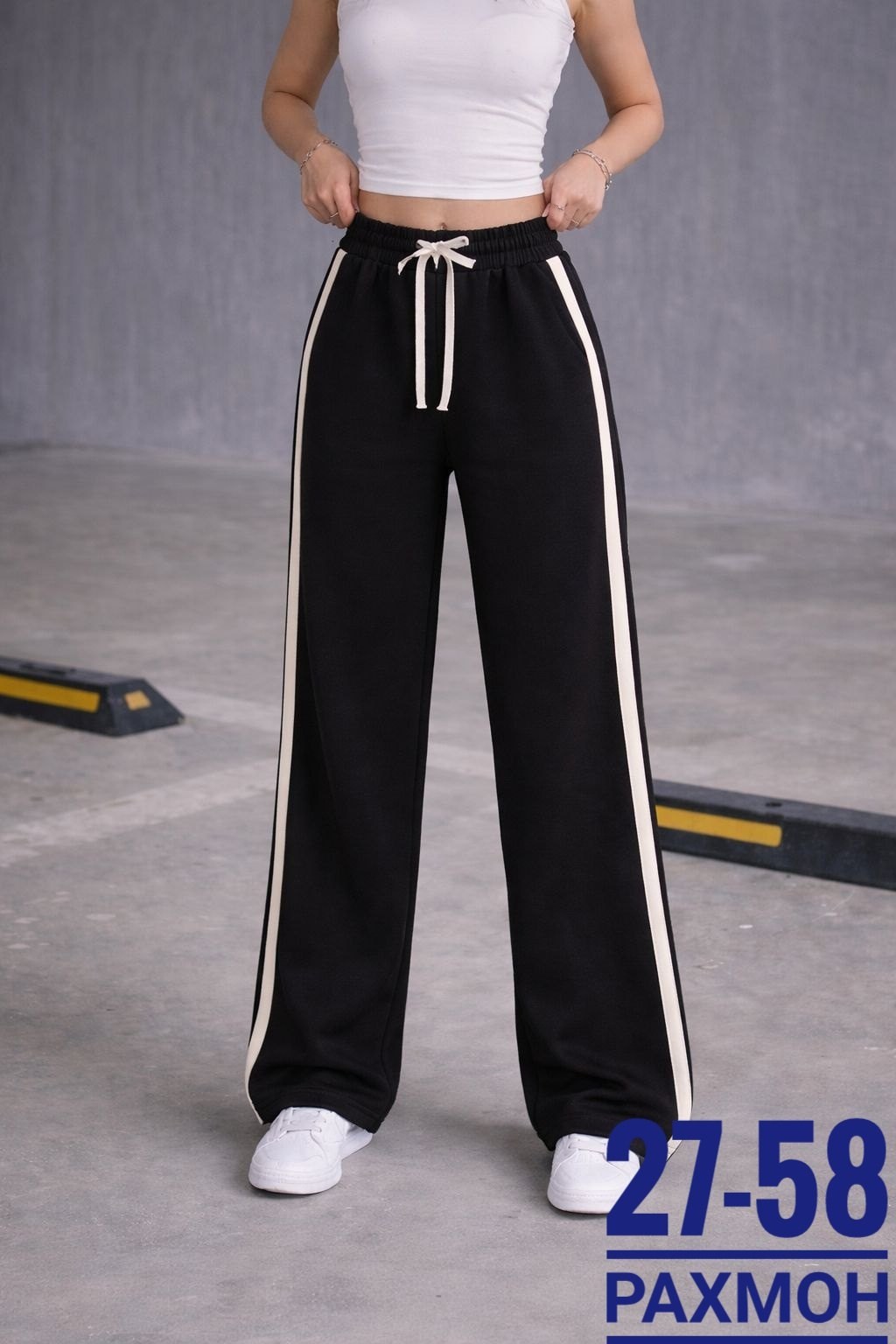 брюки спортивные,брюки спортивные женские,брюки свободные,женские брюки,женские брюки палаццо