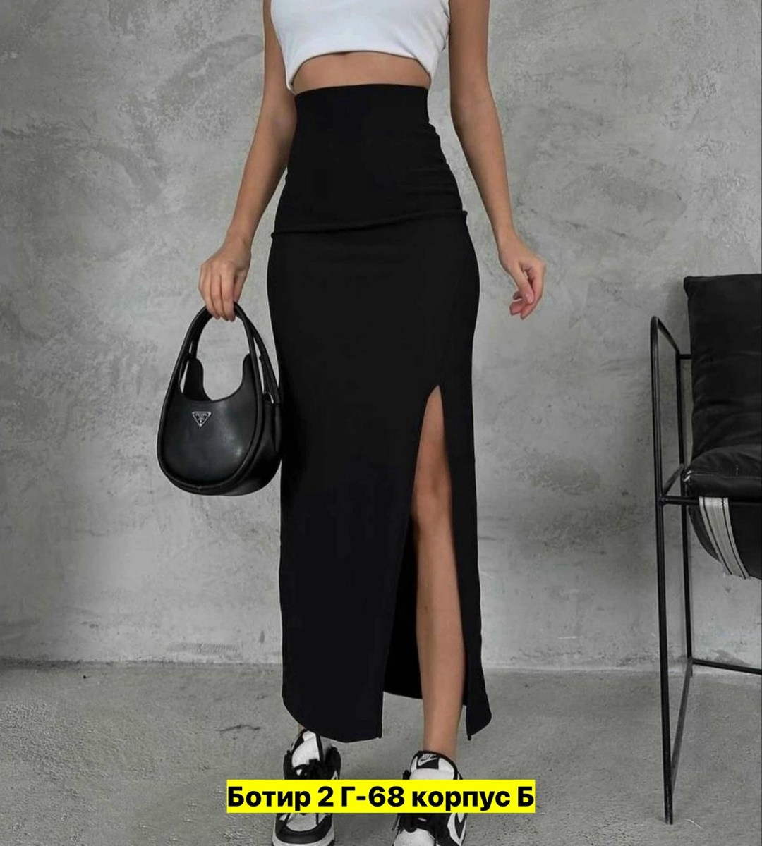 юбка длинная с разрезом,юбка лапша с разрезом,юбка макси с разрезом,юбка с разрезом сбоку,юбка длинная