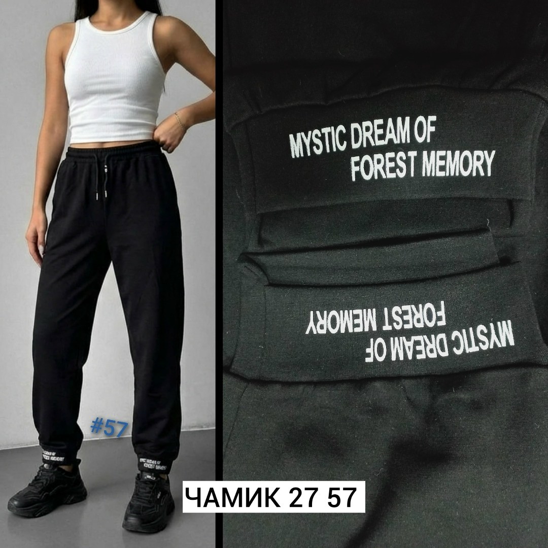 cпортивные штаны женские,джоггеры женские брюки спортивные,джоггеры женские спортивные штаны,брюки спортивные женская,брюки джоггеры женские