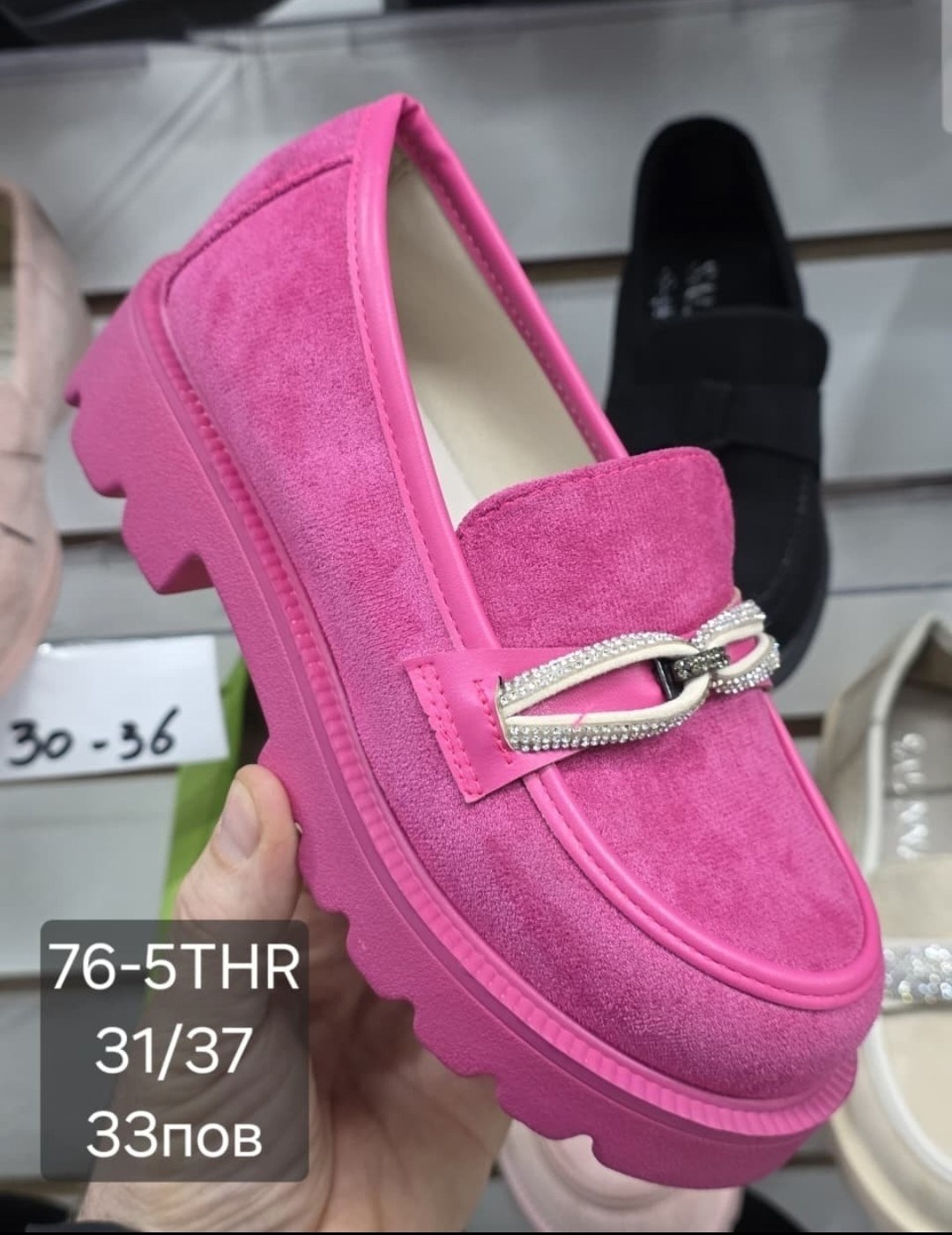 ,лоферы замш,лоферы женские, женская,модные туфли