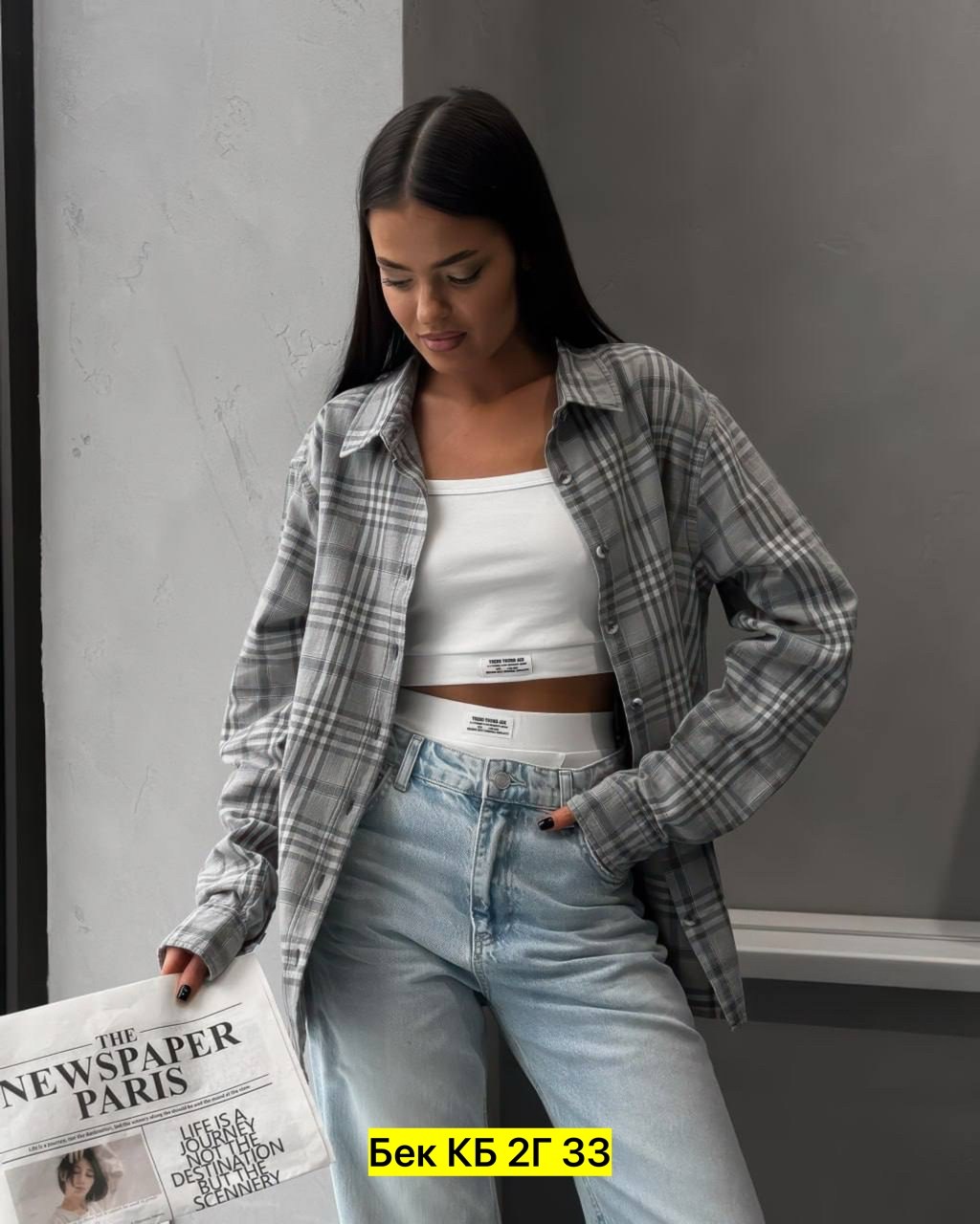 рубашка клетка,рубашка оверсайз в клетку betrendy wear,рубашка в клетку женская оверсайз,рубашка оверсайз в клетку удлиненная,рубашка варенка в клетку оверсайз удлиненная lady gina