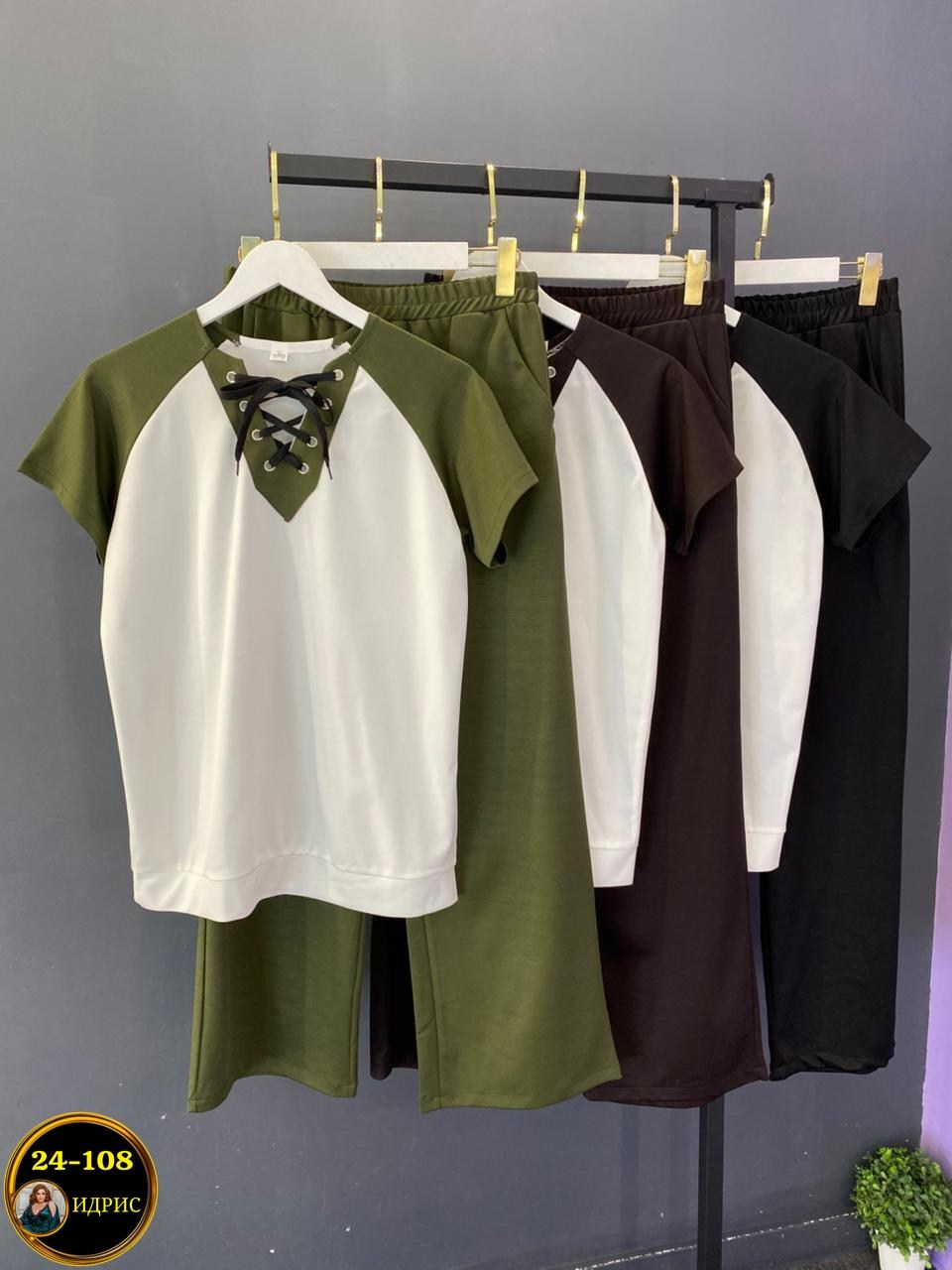 костюм повседневный,костюм двойка женский,женский костюм,костюм трикотажный,женские костюмы больших размеров