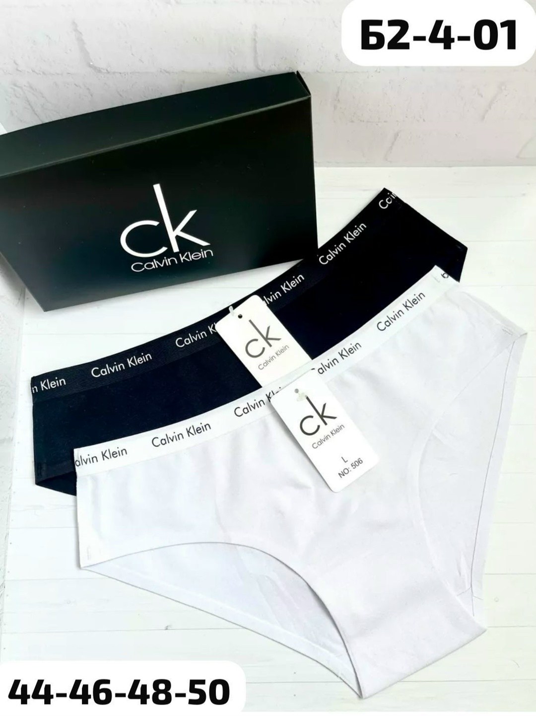 трусы оптом,трусики женские,calvin klein трусы женские,женская нижнее белье,слипы женские бесшовные трусы