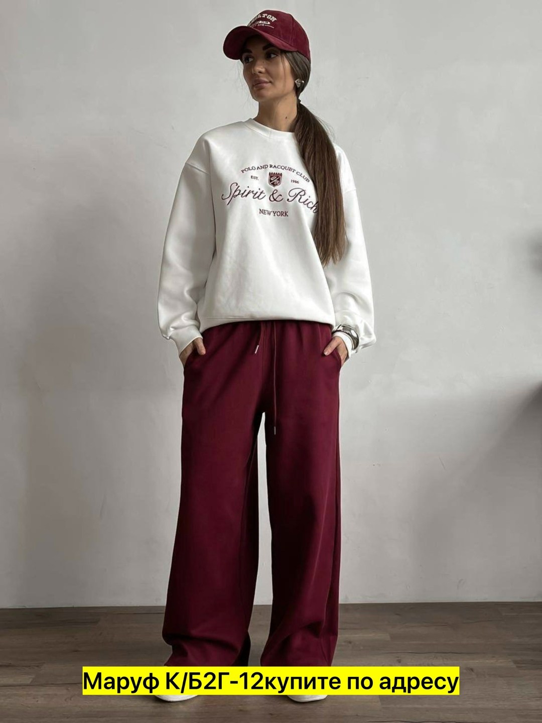 женский свитшот,свитшот женский с начесом,свитшот кофта,женский свитшот оверсайз,свитшот