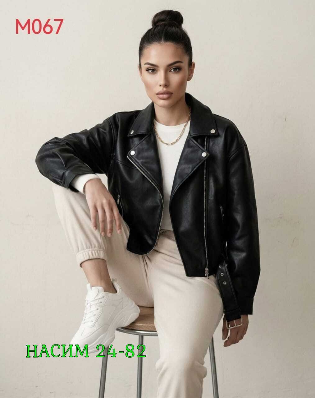 куртка кожаная косуха oversize,косуха куртка женская кожаная,косуха женская,куртка косуха женская,косуха кожаная куртка экокожа оверсайз