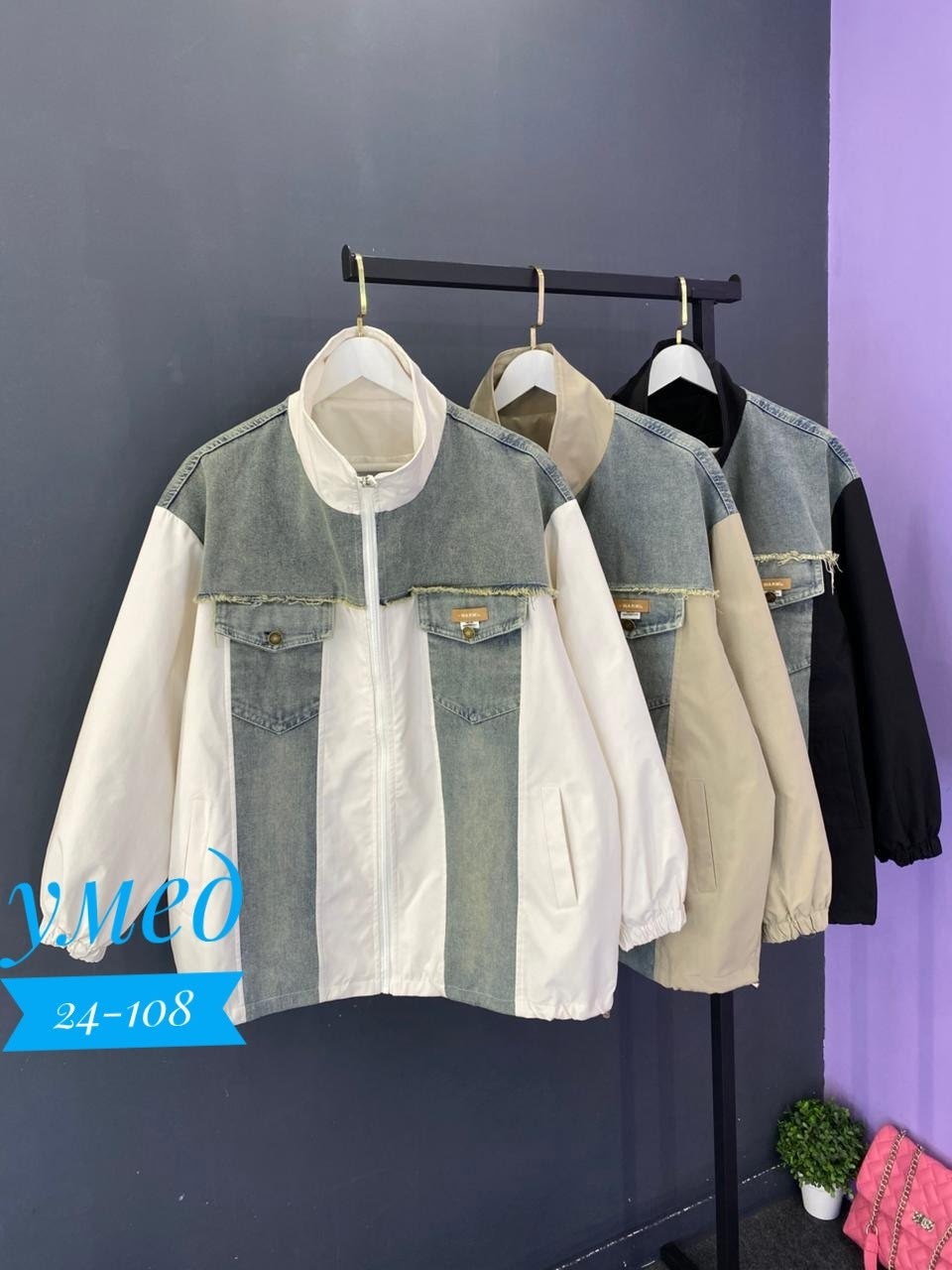 женская джинсовая куртка,джинсовая куртка,повседневная куртка,стильная джинсовая куртка,женская куртка