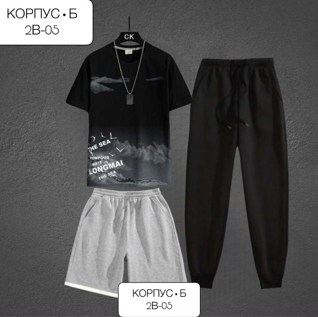 мужские спортивные костюмы,костюм тройка для мужчин хлопок,костюм мужской,костюм тройка для мужчин,костюм спортивный мужской 3 в 1