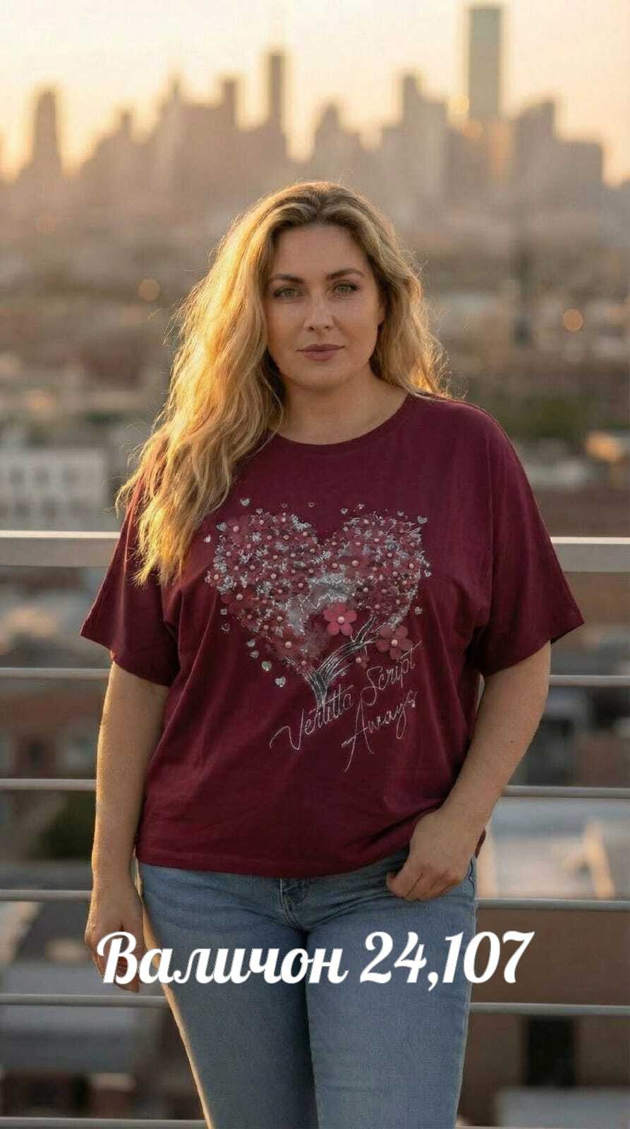 футболки женские больших размеров,футболки женская,футболка больших размеров для женщин,футболка женская летняя большие размеры,футболки большие размеры