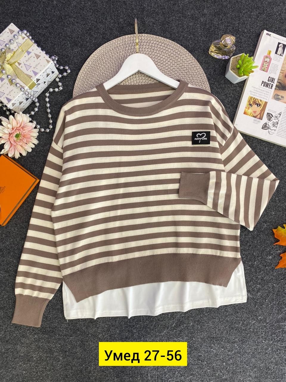 кофта джемпер свитер,свитер женский кофта,кофта джемпер,свитера женские,кофта женская