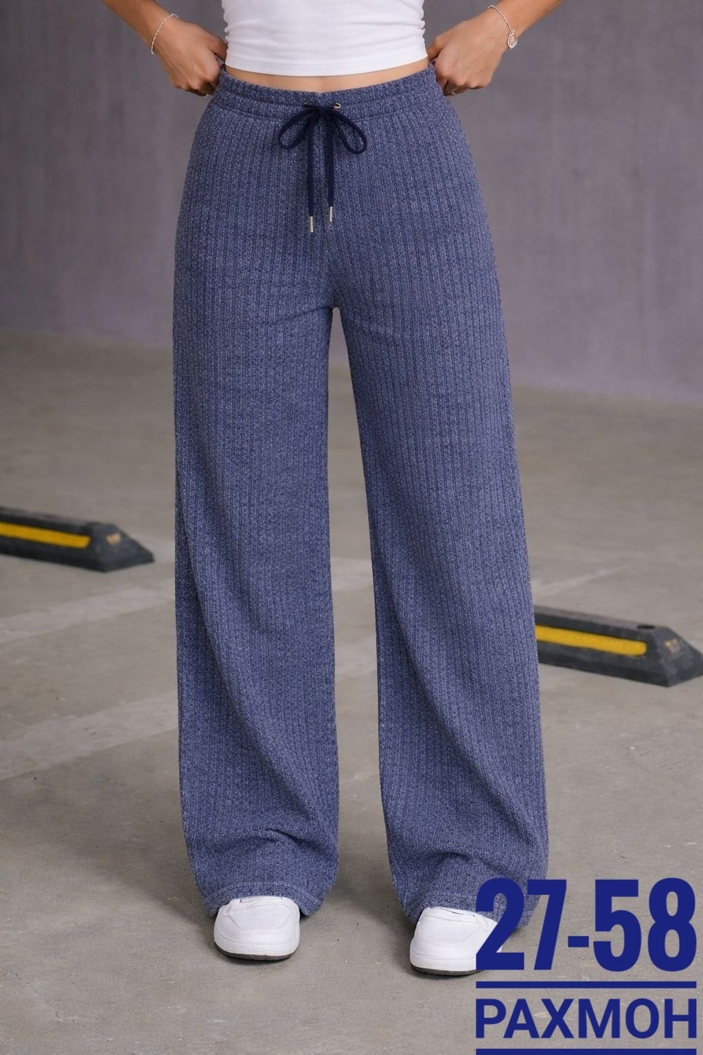вязаные брюки,брюки розовые,женские брюки,женские штаны,штаны лапша