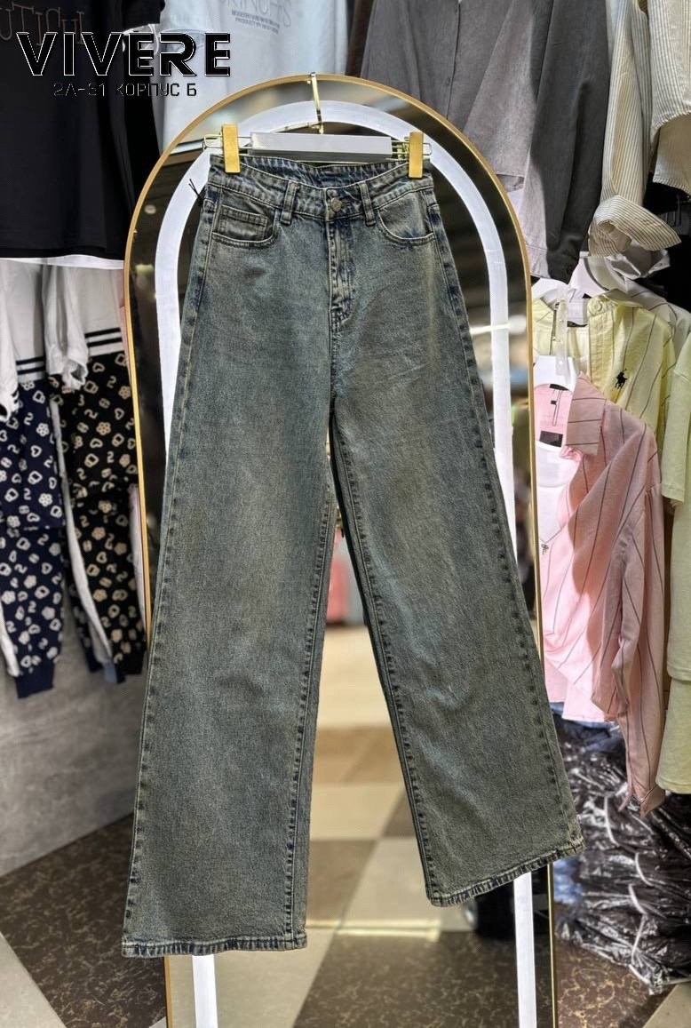 женские джинсы и брюки,джинсы брюки,женские джинсы,джинсы широкие,джинсы с широкими штанинами