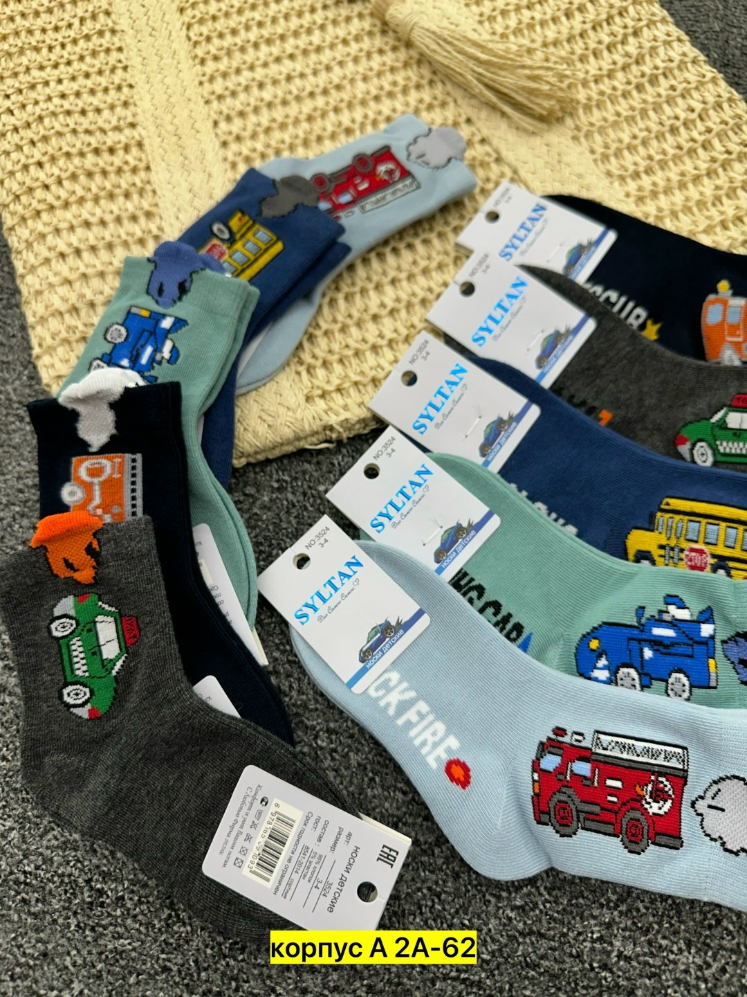 носки детские на мальчика,комплект носков,носки детские для мальчика 5 пар,носочки детские,носки детские для мальчика набор 5 пар