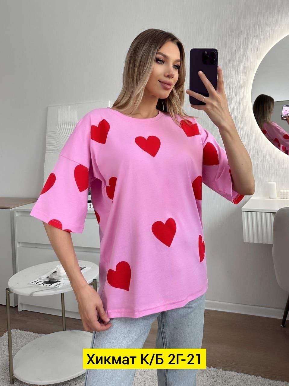 футболки женская,футболки для женщин,футболки оверсайз женские,футболки оверсайз с принтами,футболки модные