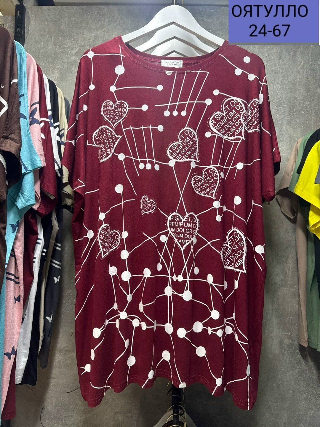 кофта женская,туника нарядная,костюм женский,,туника женская