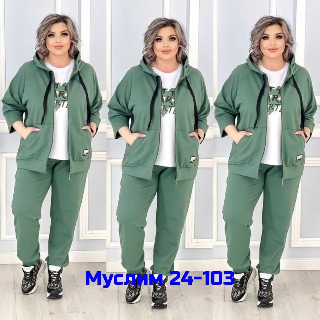 костюм женский тройка,женские костюмы больших размеров,костюм спортивный для женщин,костюм двойка женская,костюм женский