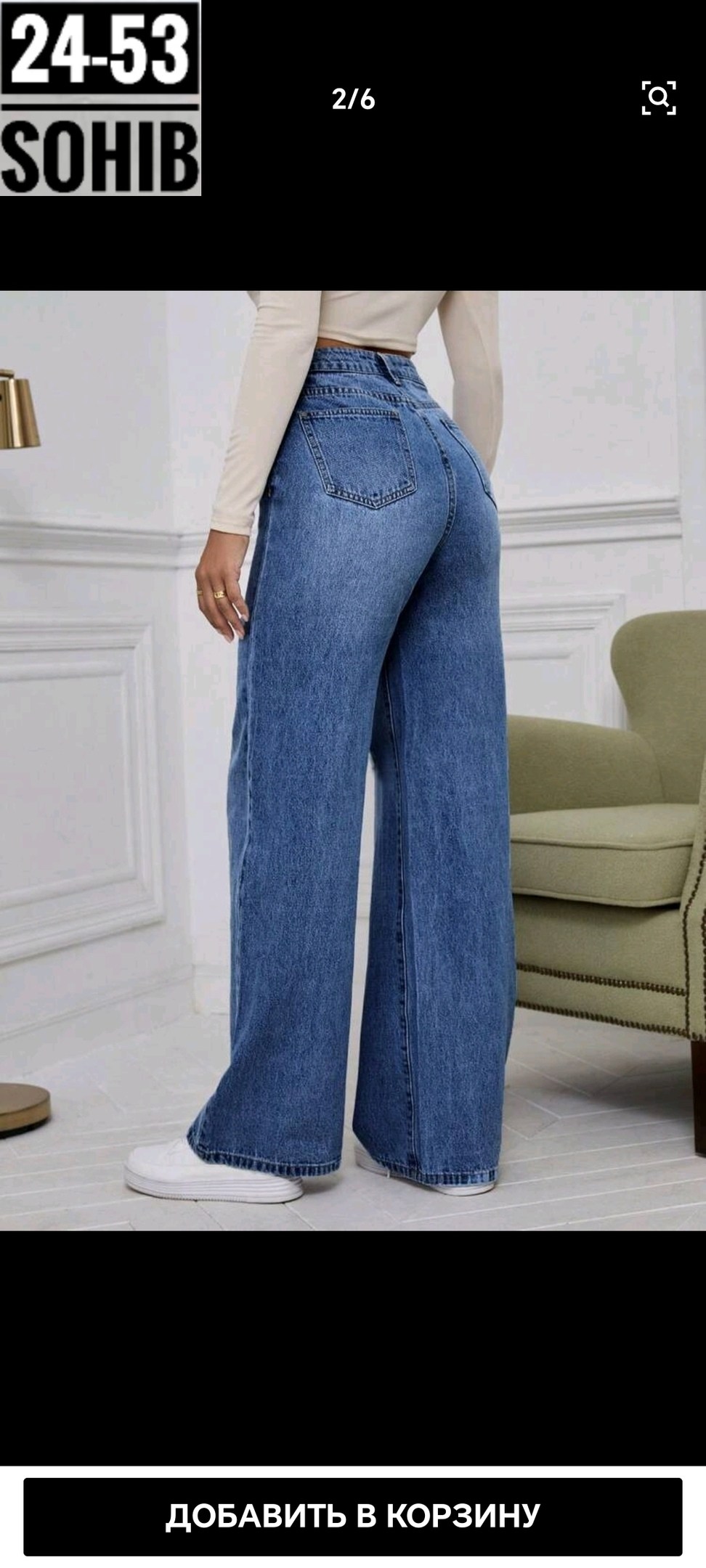 женские джинсы,джинсы широкие,модные джинсы,джинсы стиль,прямые джинсы