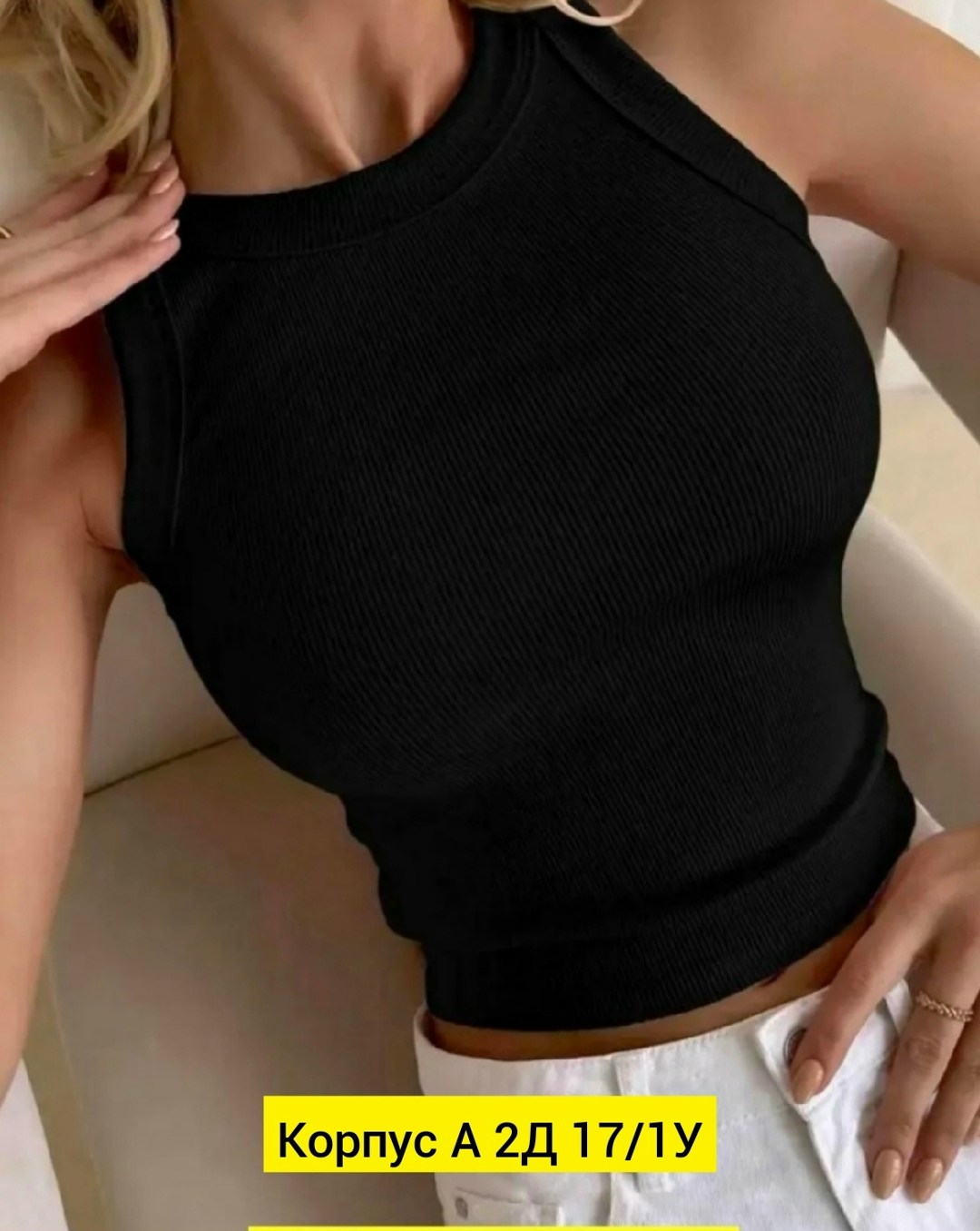 женские топы лапша,топик лапша,топ лапша,топ женский,женская майка