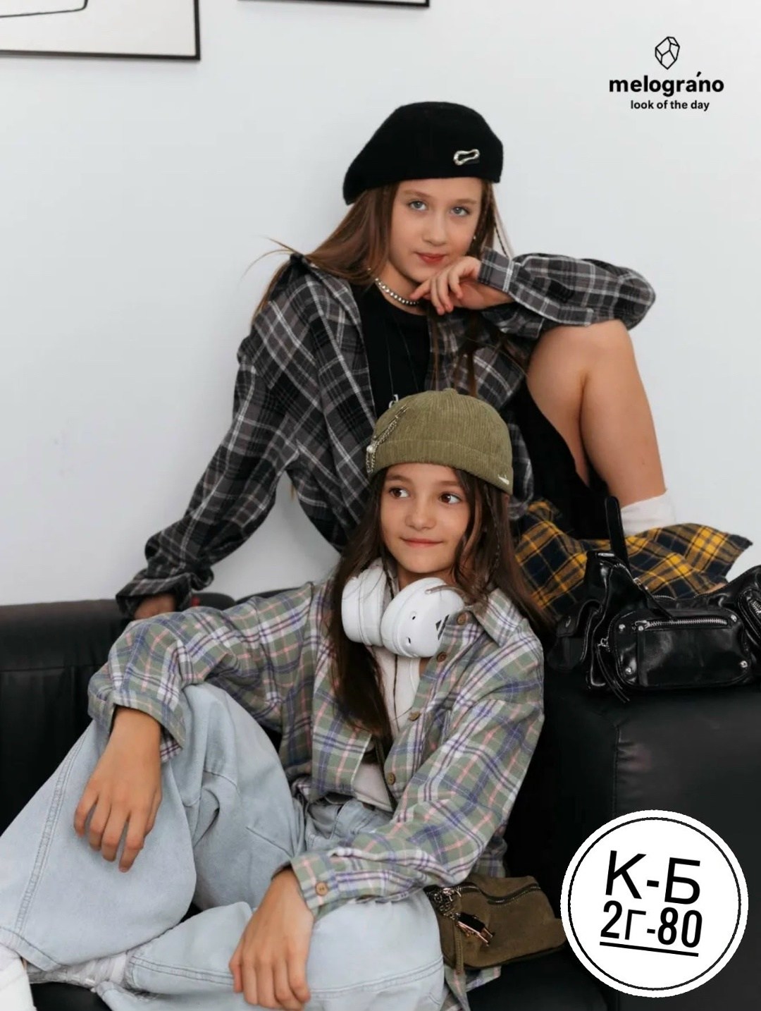 модные образы в школу,школьная одежда,образ в школу,мода стиль,школьные образы