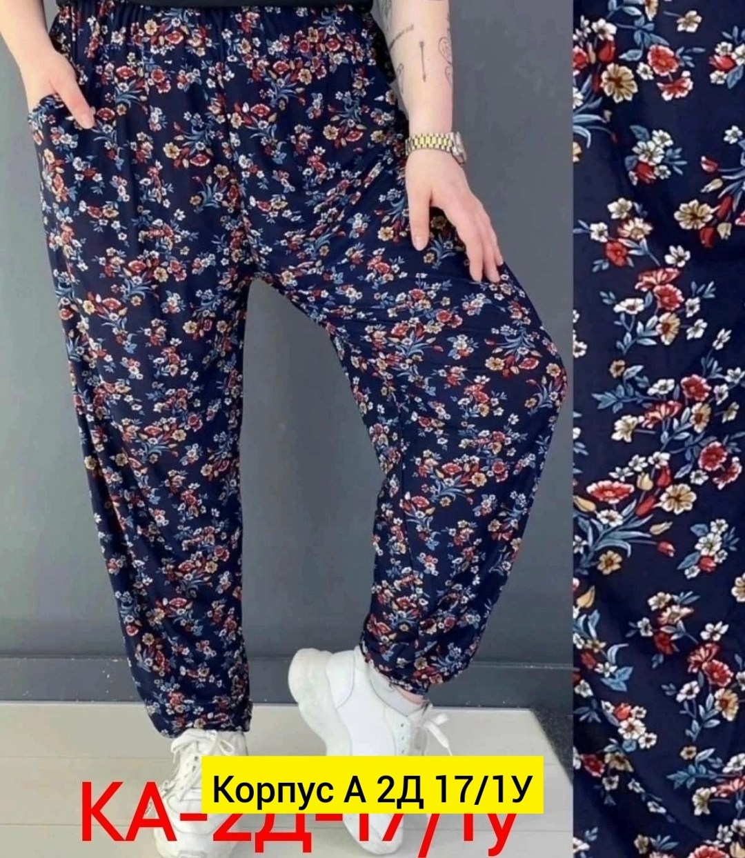 летние штаны женские,штаны женские,брюки женские,штаны женские модные,штаны домашние