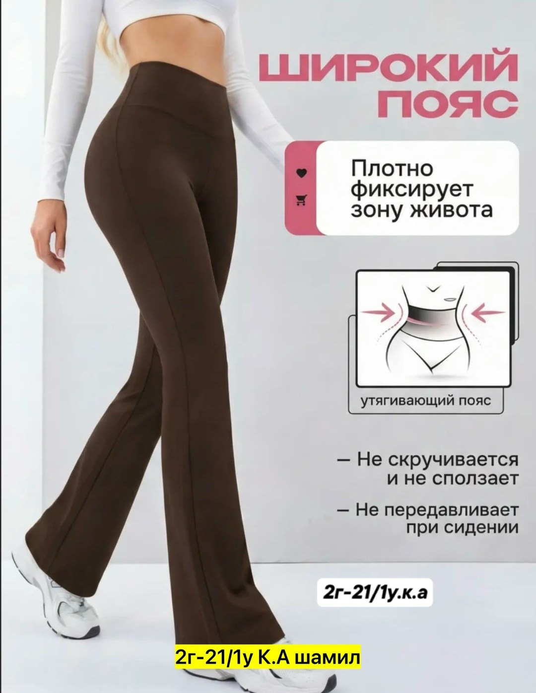 легинсы женские,леггинсы женские,лосины женские,леггинсы для спорт,леггинсах