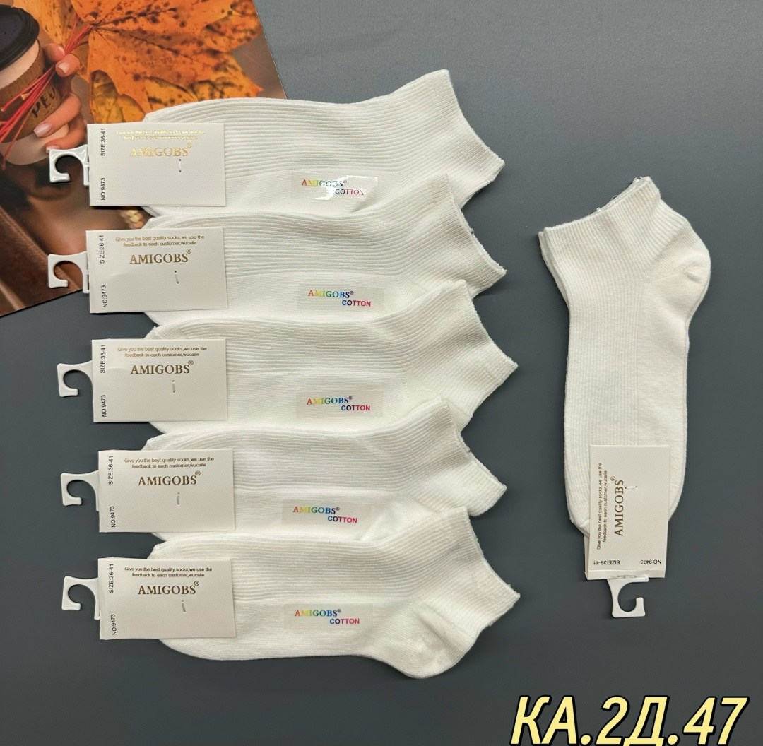 носки женские 10 пар,женские носки,носки белые женские,носки для женщин,носки