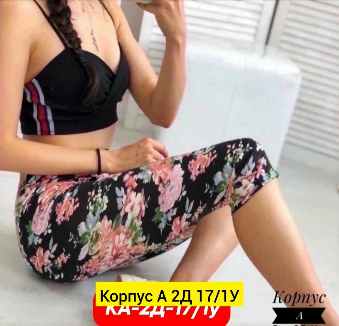 брюки бриджи,брюки домашние женские,бриджи женские,брюки женские,штаны женские