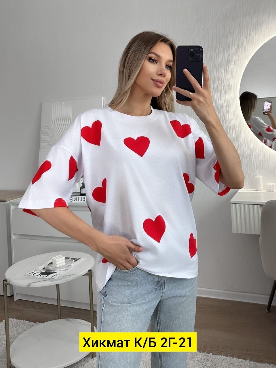 футболки женская,футболки для женщин,футболки оверсайз женские,футболки оверсайз с принтами,футболки модные