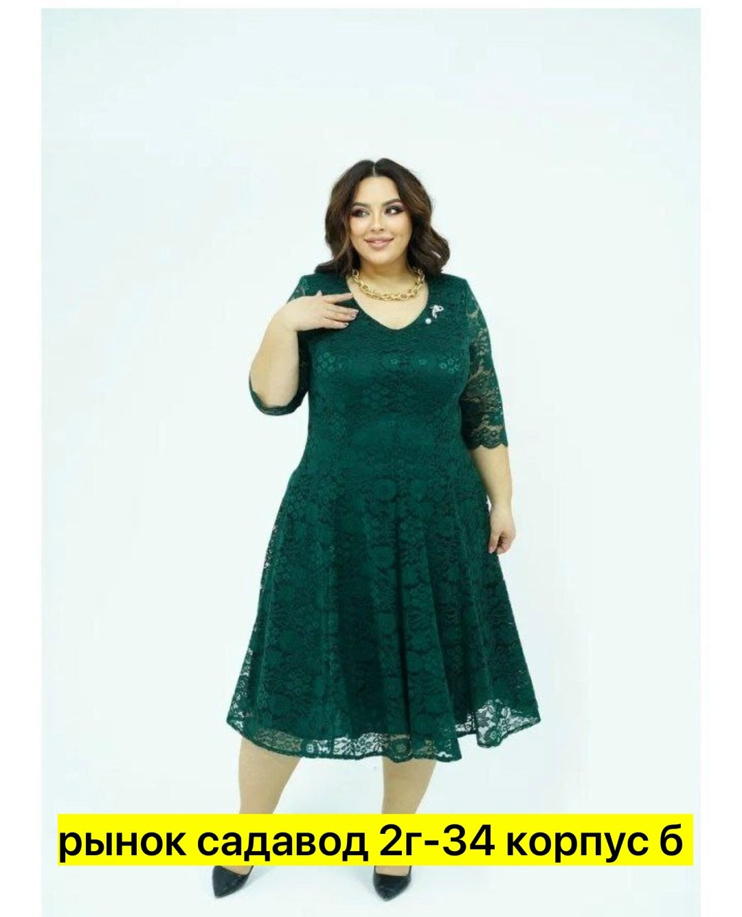 платья женские больших размеров,платье кружевное,гипюровое платье для полных женщин,нарядное платье,бордовое платье для полных