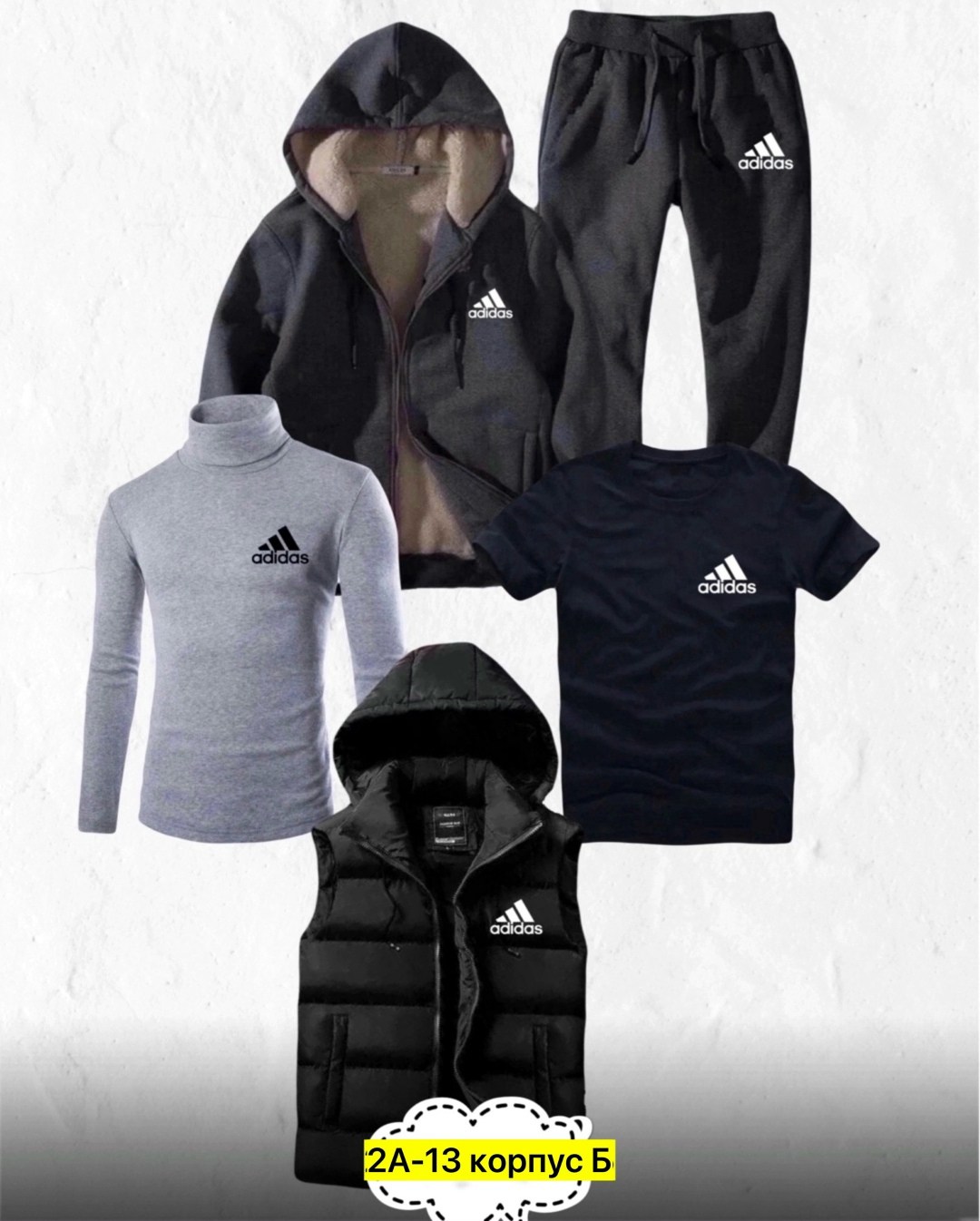 спортивный костюм 5в1 мужской adidas тёплый,спортивный костюм адидас тройка мужской,спортивный костюм adidas теплый,мужские спортивные костюмы