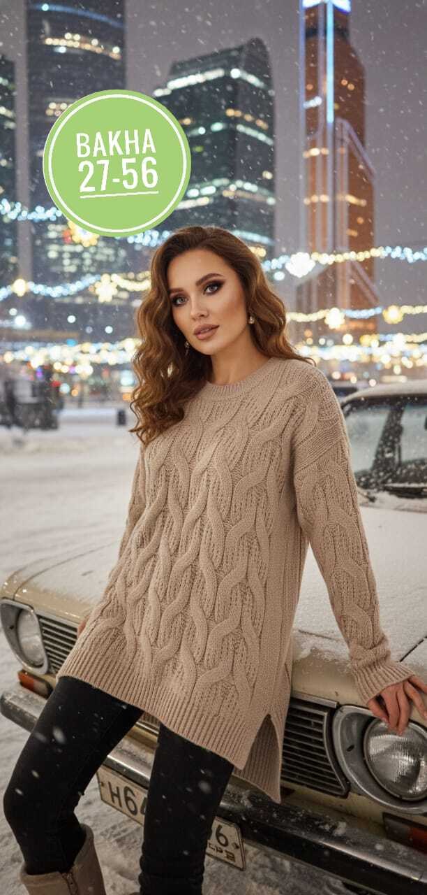 женский свитер,свитер,кофта свитер,женская кофта,бежевый джемпер