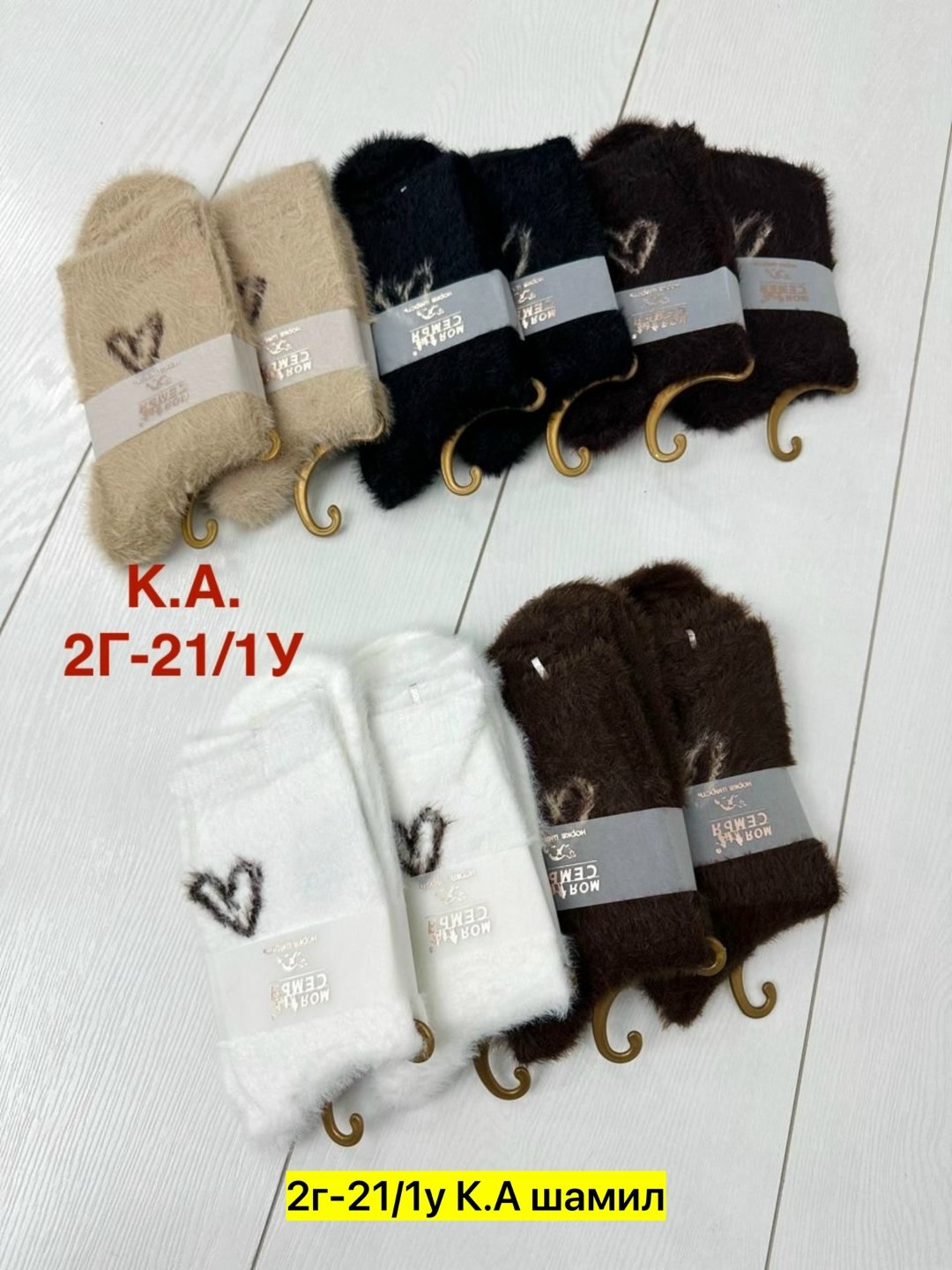 носки женские 10 пар,комплект носки женские,носки женские теплые,носки женские 1 пара,носки женские