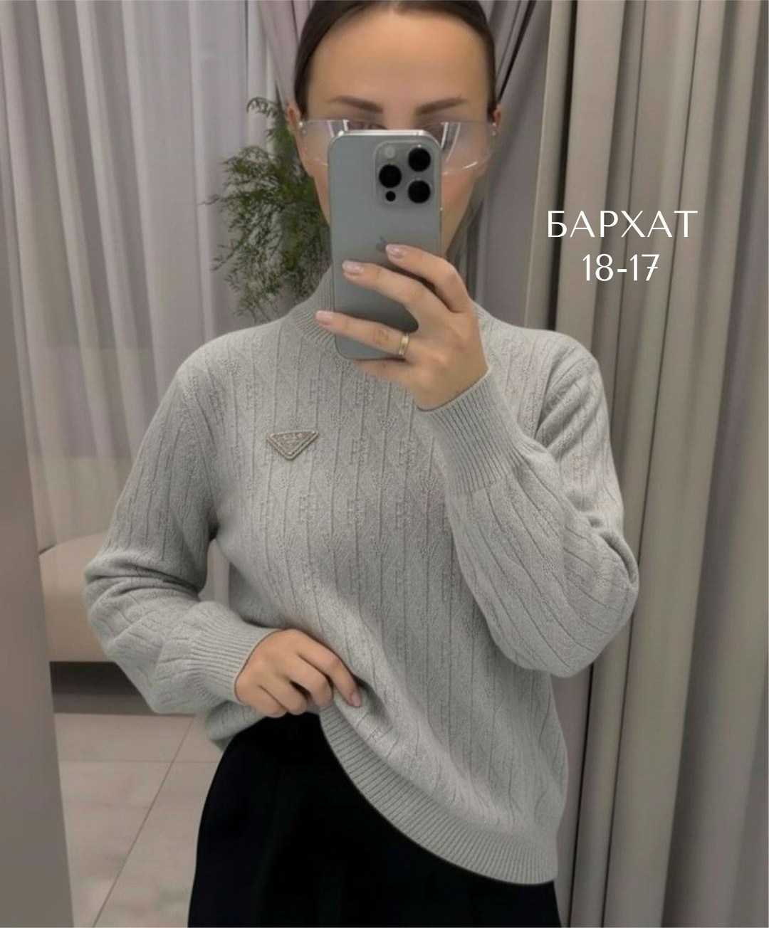 кофта женская,свитер кофта,водолазка кофта,женский свитер,кофта свитер женский