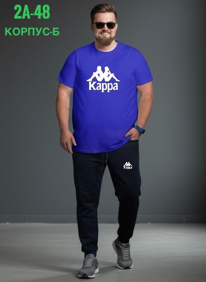 kappa футболки мужские,спортивный костюм kappa,костюм спортивный мужской kappa,kappa одежда,костюм kappa
