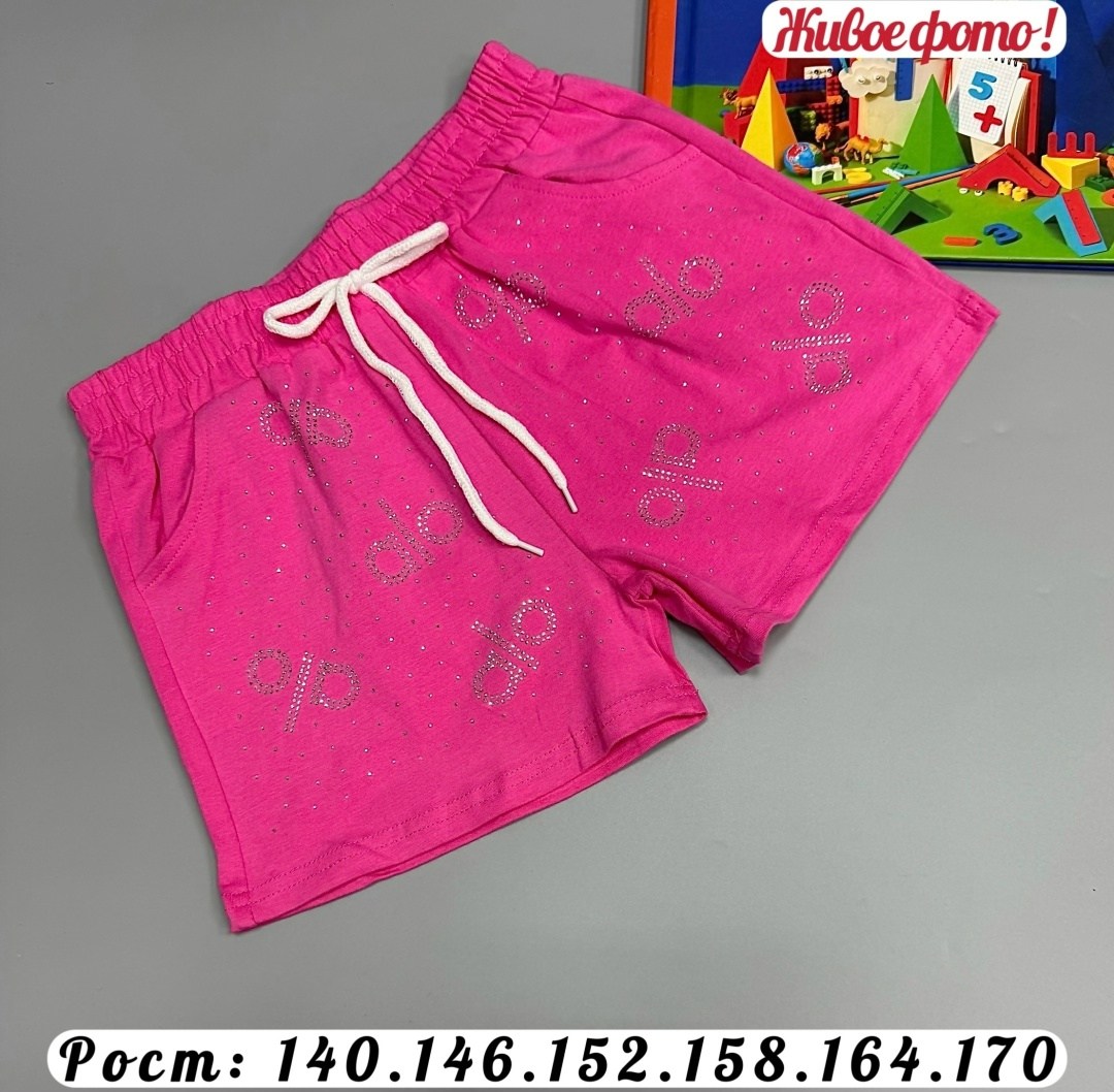 шорты удлиненные,шорты детские,серые шорты,шорты трикотажные для девочки,шорты для мальчик