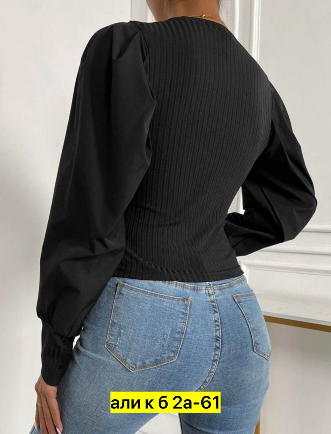 блузка с объемными рукавами,блузка женская,кофта женская,блузка нарядная офисная,блуза нарядная