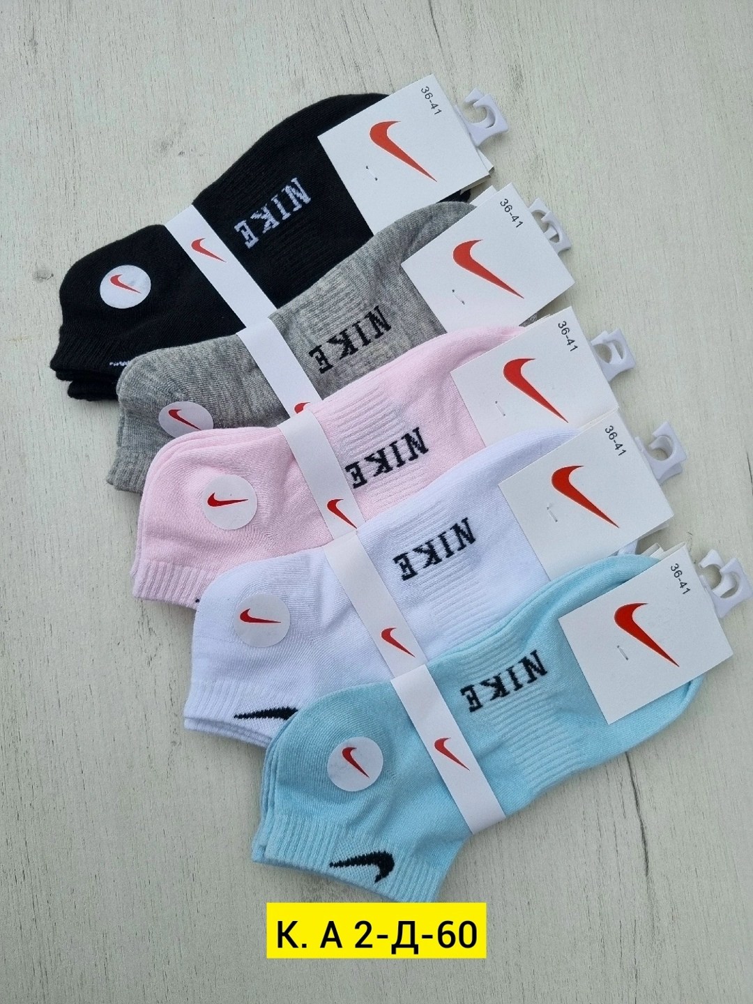 комплект носки женские,носки женские короткие набор 10 пар,женские носки,носки комплект,короткие носки набор 5 пар nike