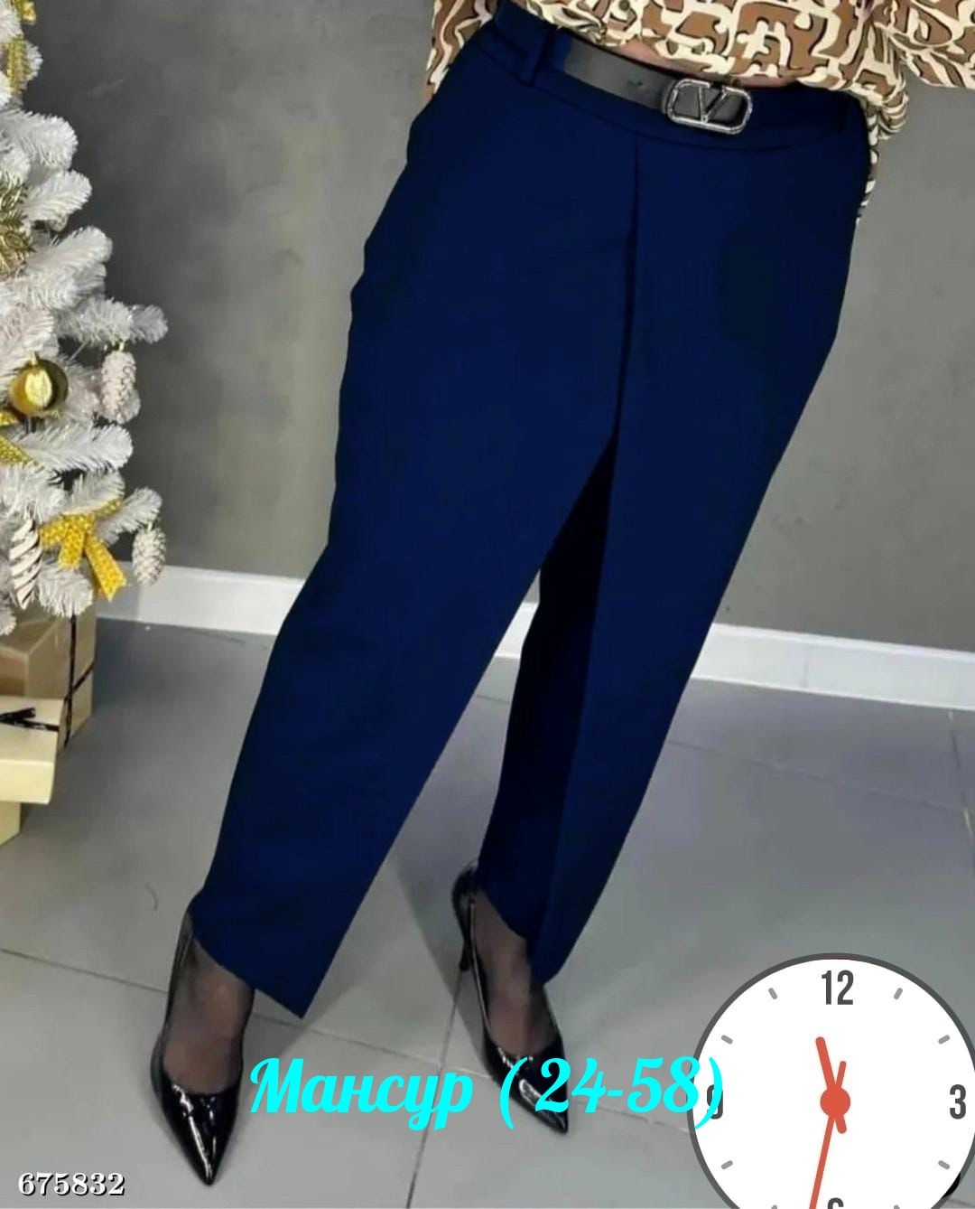 классические брюки женские,брюки женские,зауженные брюки женские,классические брюки,брюки классика
