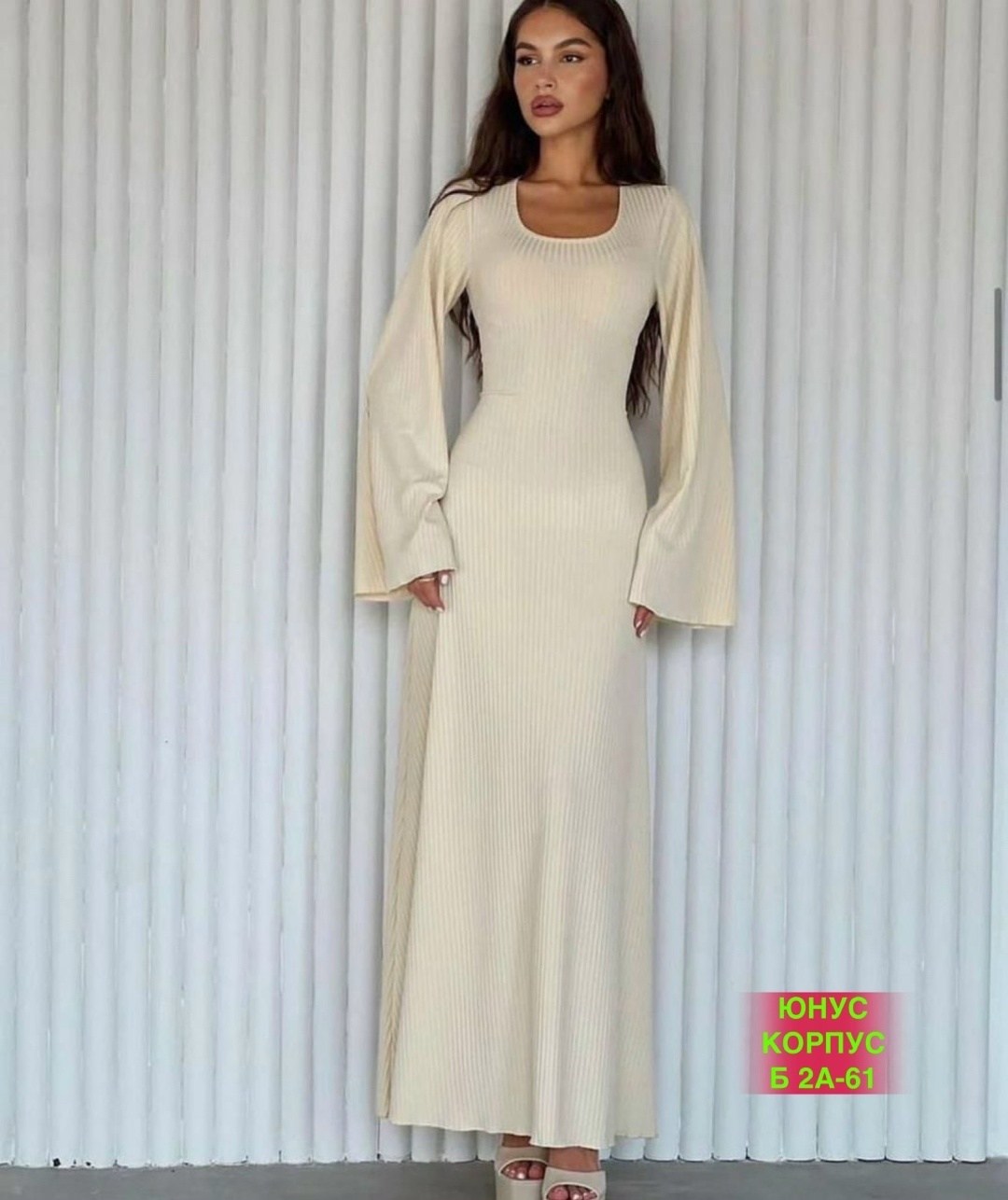 платье лапша с завязками,платье лапша женское,платье лапша,платье элегантное трикотажное,платье лапша длинное