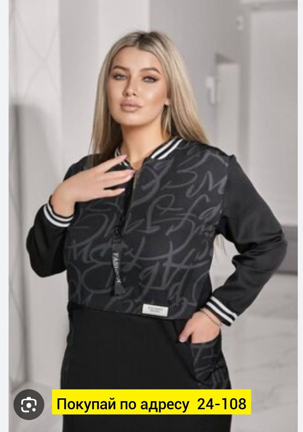 спортивные костюм,женские костюмы спортивные,стильные костюмы,костюм,женские костюмы