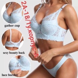 Нижнее белье