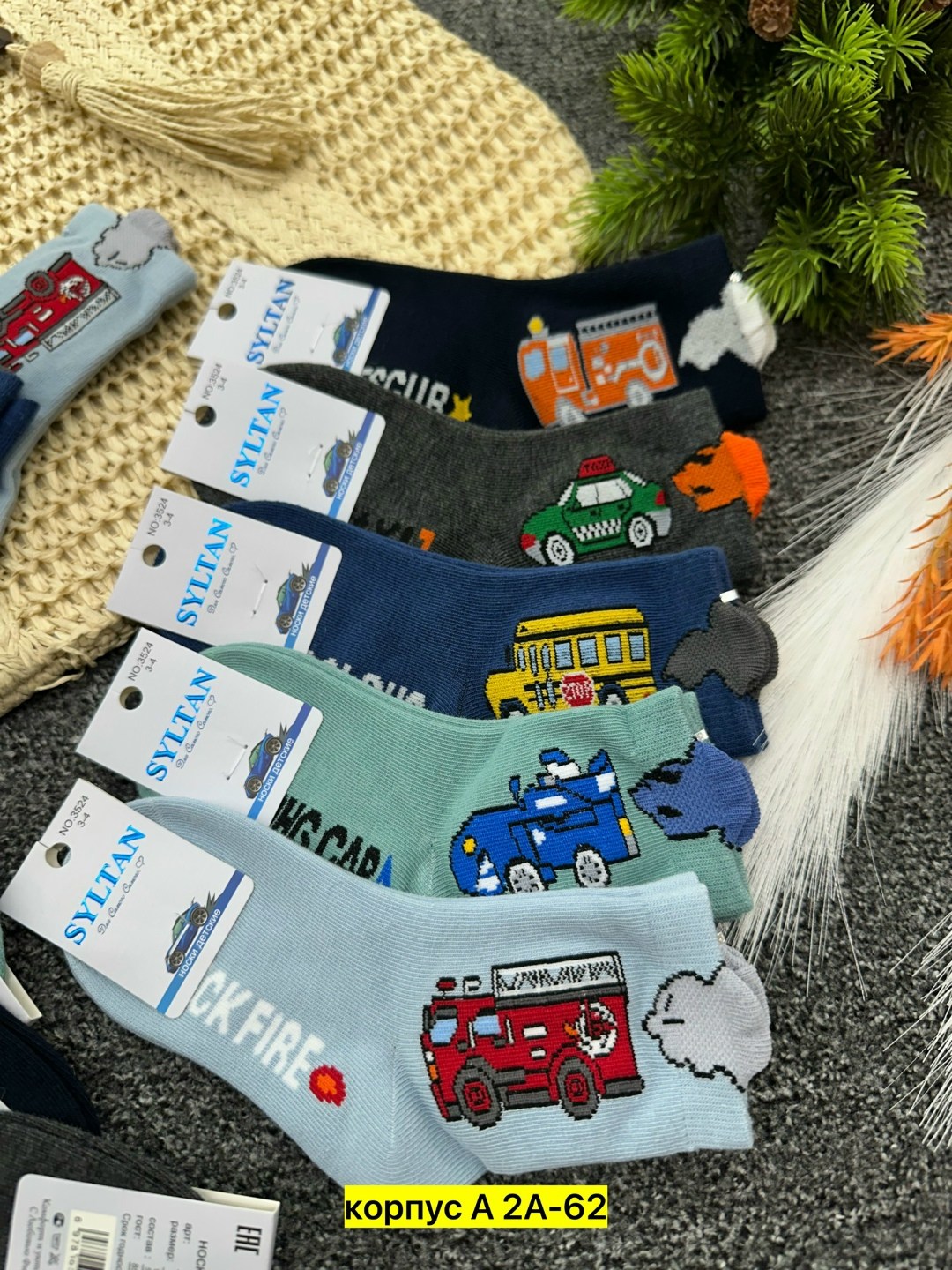 носки детские на мальчика,комплект носков,носки детские для мальчика 5 пар,носочки детские,носки детские для мальчика набор 5 пар