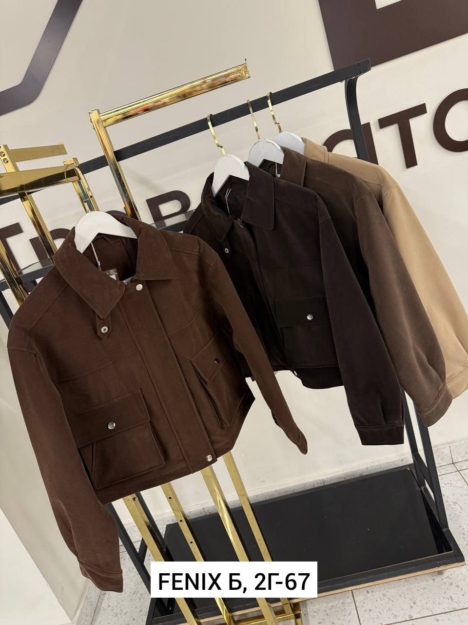 повседневная куртка,женская куртка,куртка,легкая куртка,куртка короткая