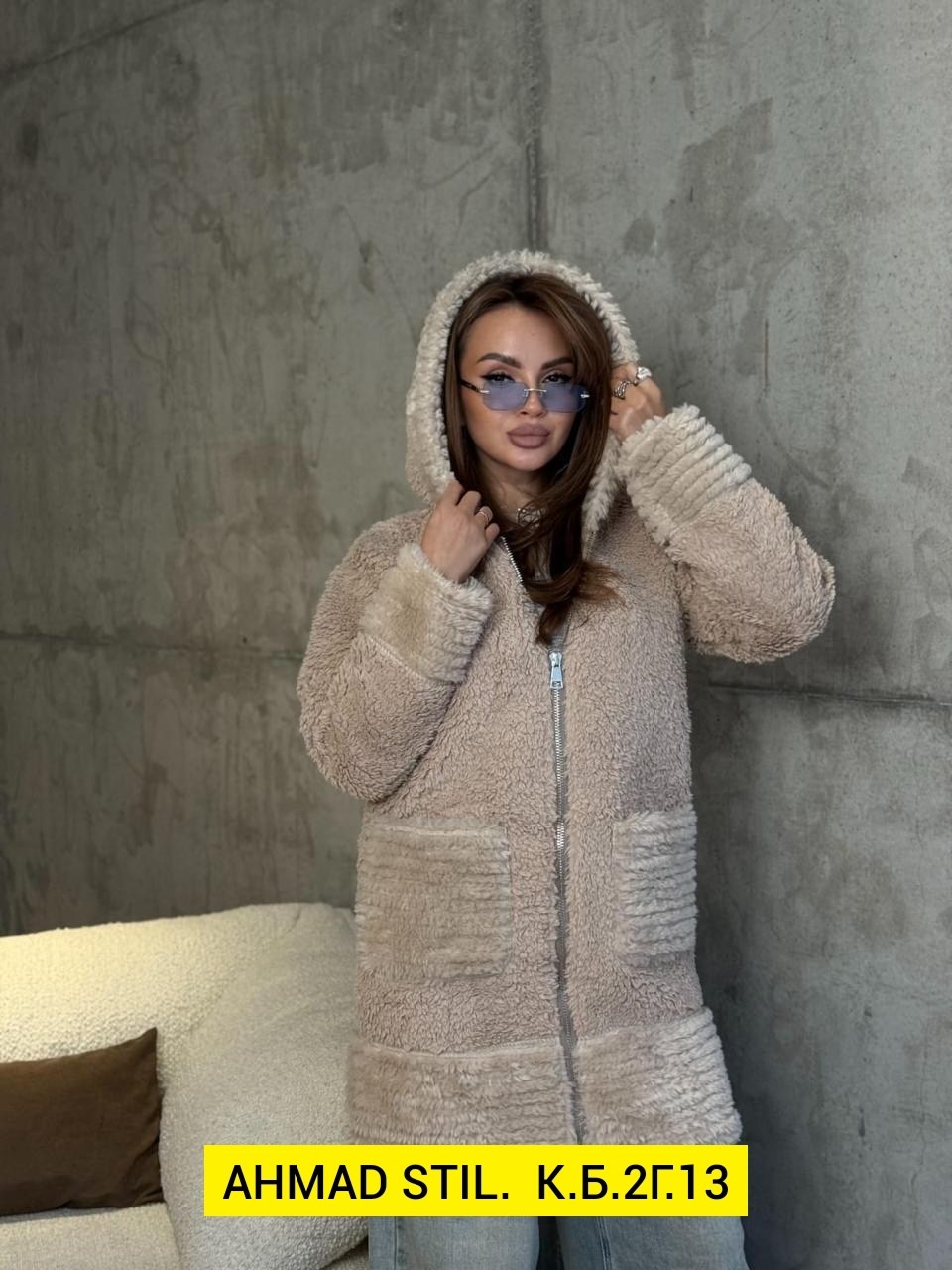 шуба чебурашка,женская дубленка,пальто барашек,женская куртка,кардиган альпака