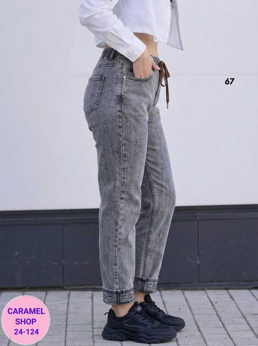 женские джинсы,джинсы женские серые,джинсы мом,джинсы баллоны женские,джинсы широкие