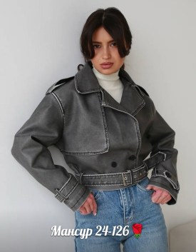 Верхняя одежда