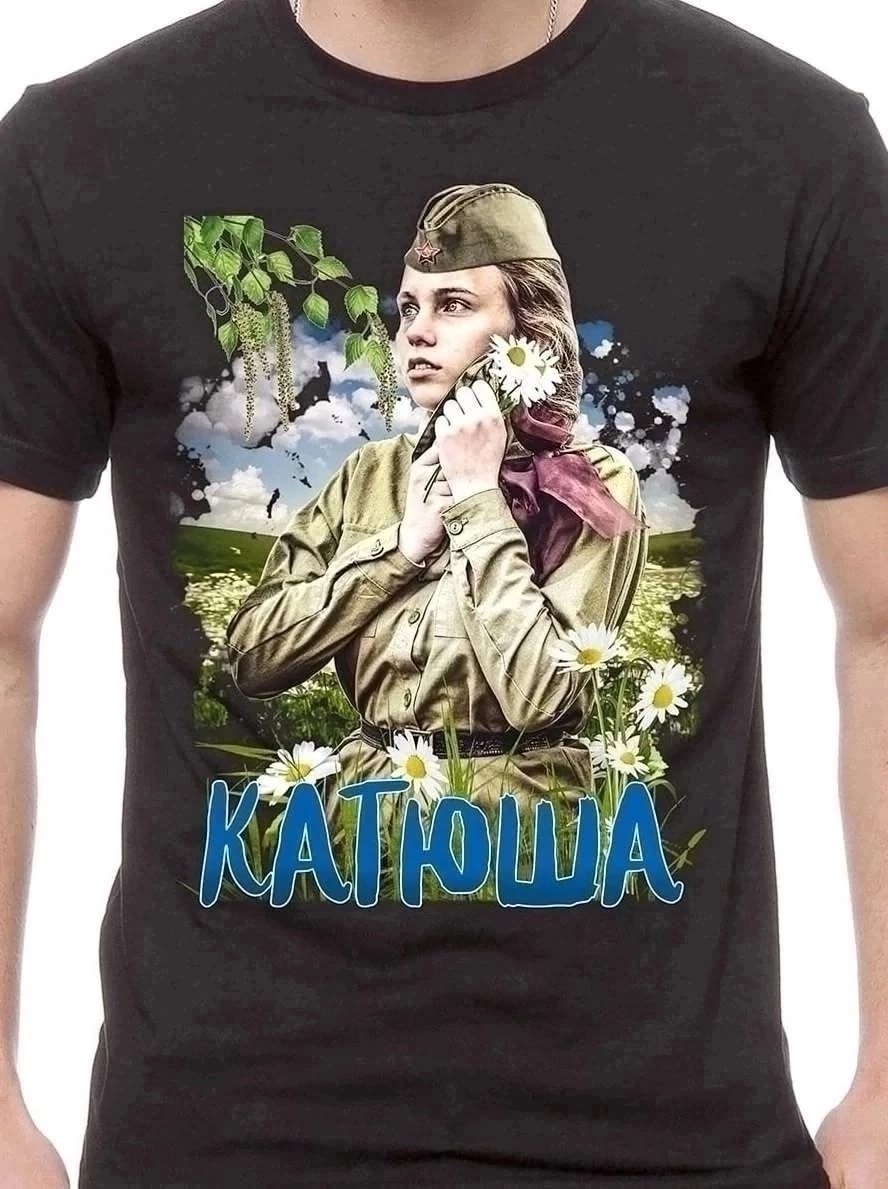 красная армия всех сильней,футболка красная армия всех сильней,футболки мужские,футболки армия россии,футболка мужская красная