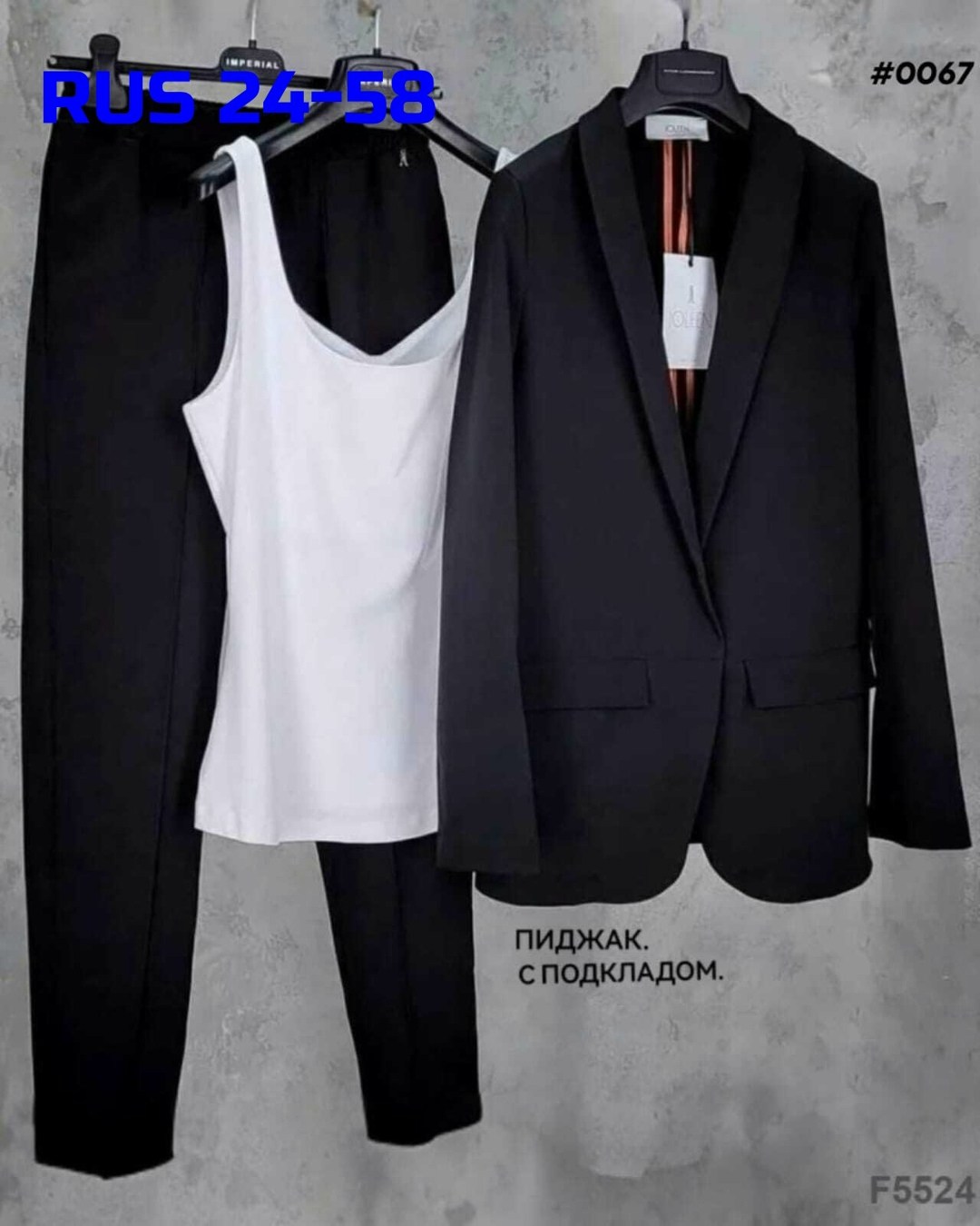 костюм женский тройка,костюм двойка женский,брючный костюм зеленого цвета,костюм женский,брючные женские костюмы