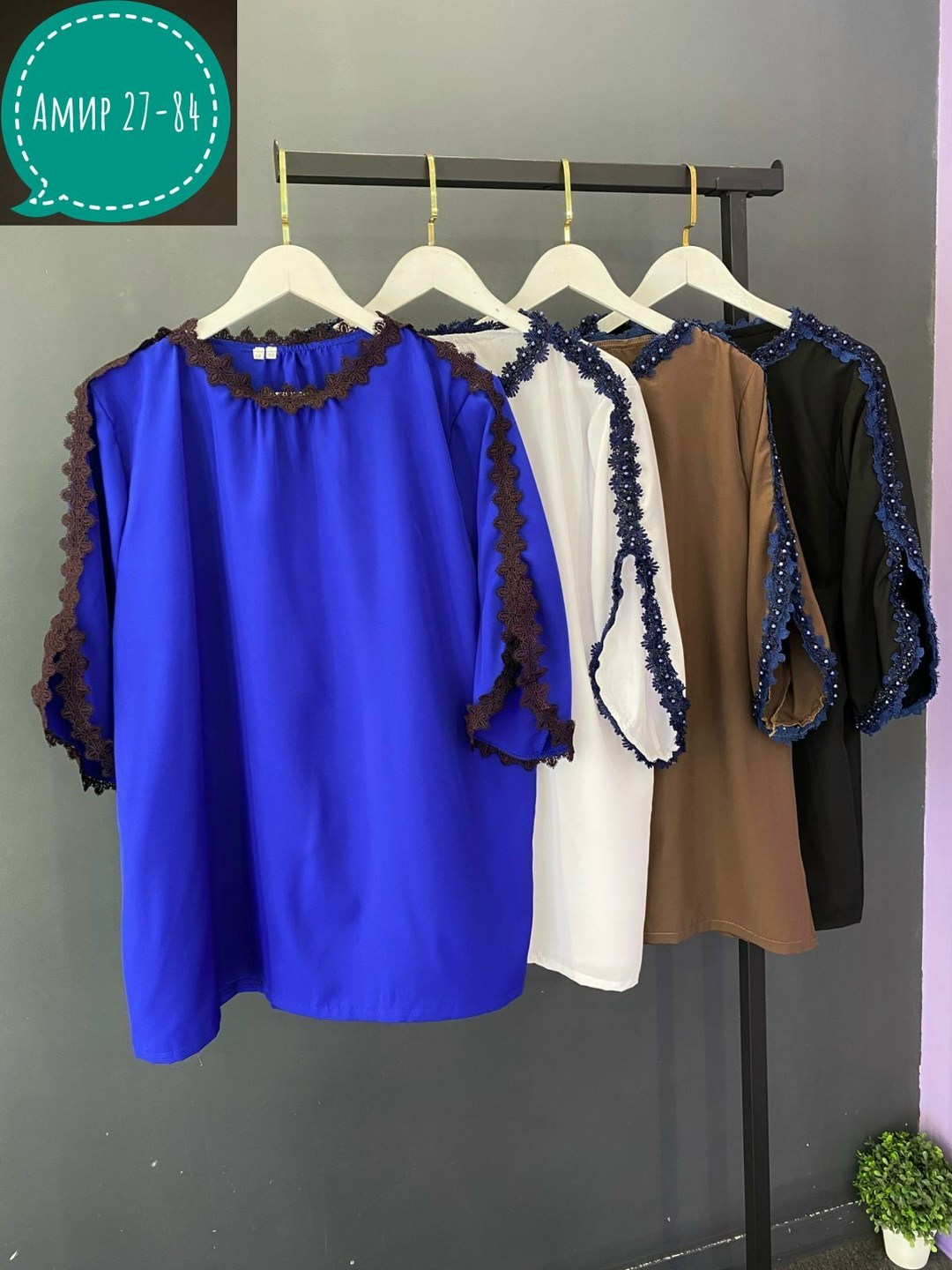 одежда для женщин,блузка для полных,блузка праздничная,нарядные блузы для полных,женская блуза