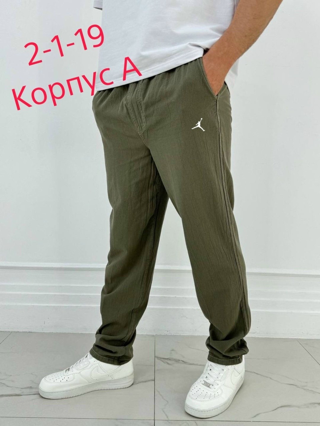 брюки мужские свободные,брюки мужские,спортивные штаны adidas,спортивные брюки adidas,брюки спортивные