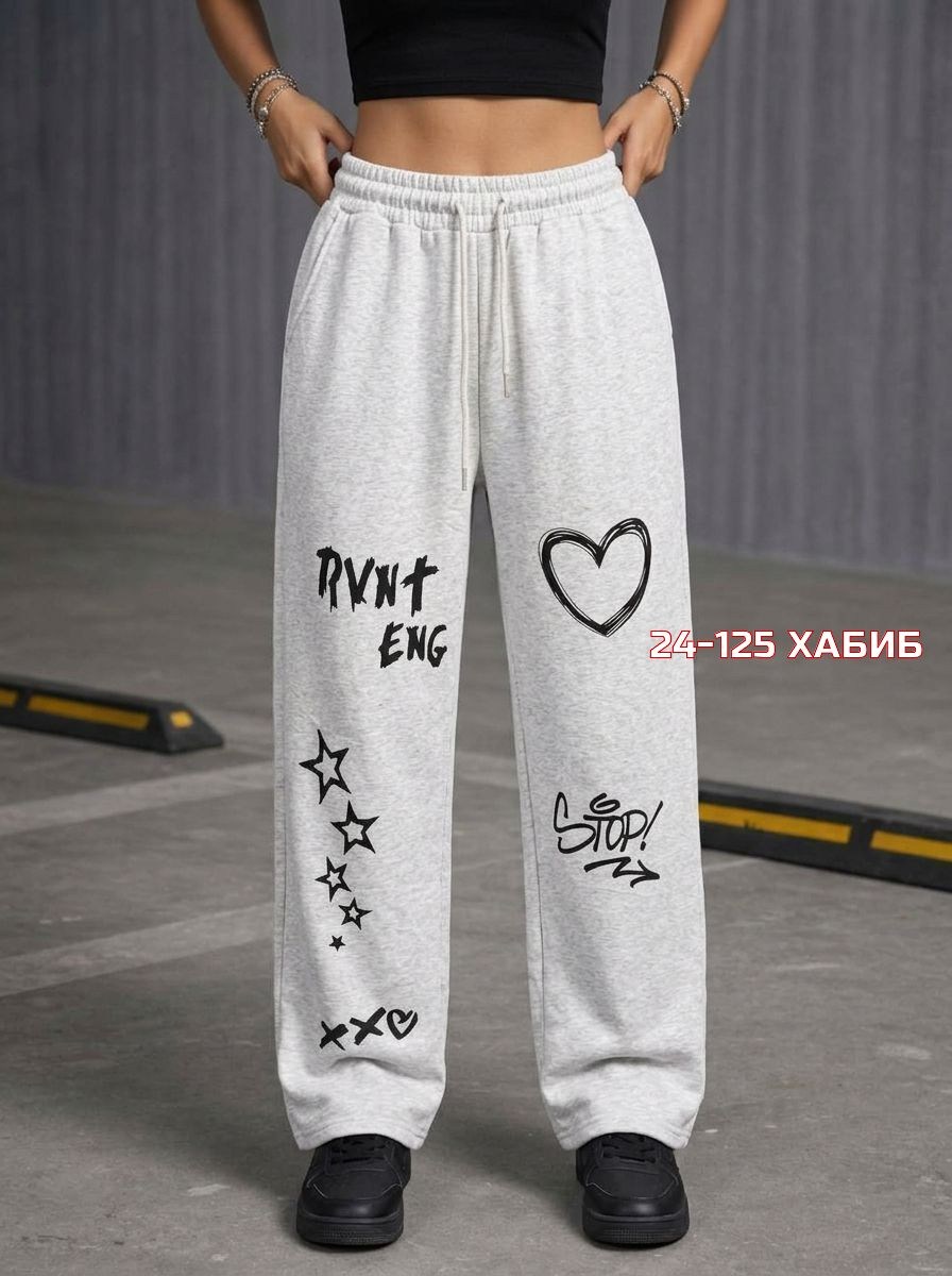 спортивные брюки,штаны спортивные женские,брюки спортивные женские,спортивные штаны,брюки джоггеры